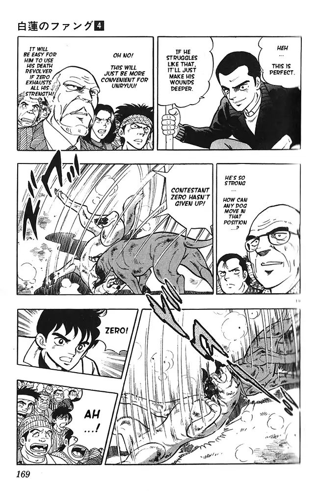 Byakuren No Fangu - Vol.4 Chapter 22: Battle Against Unryuu! The Conslusion! [End]