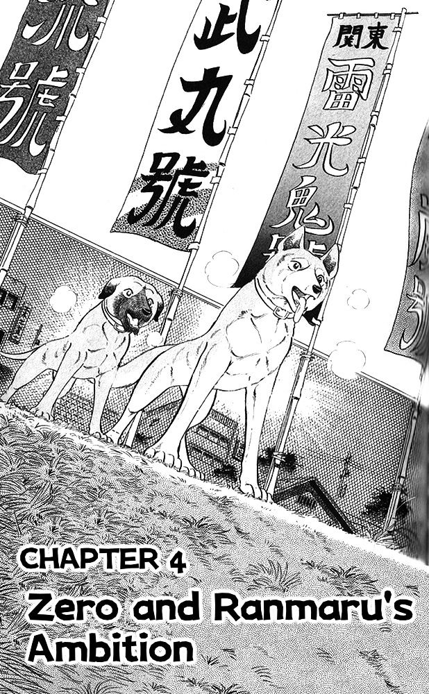 Byakuren No Fangu - Vol.3 Chapter 14