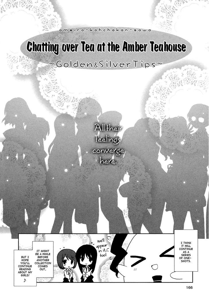 Ameiro Kouchakan Kandan - Vol.2 Chapter 16 : Extra