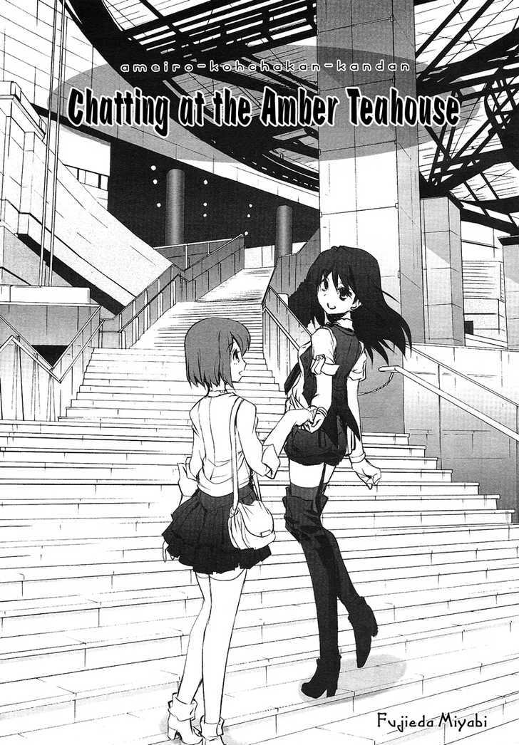 Ameiro Kouchakan Kandan - Vol.2 Chapter 12