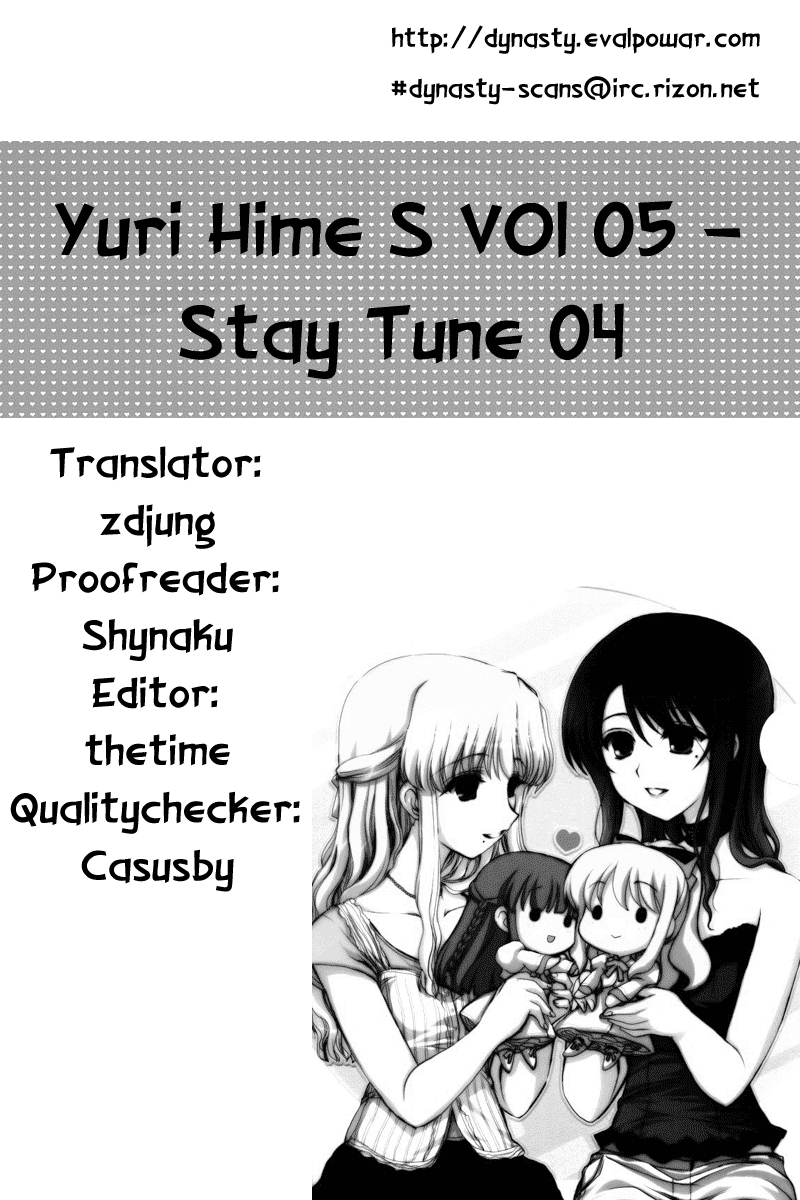 Ameiro Kouchakan Kandan - Chapter 19: Otomeiro Stay Tune 4