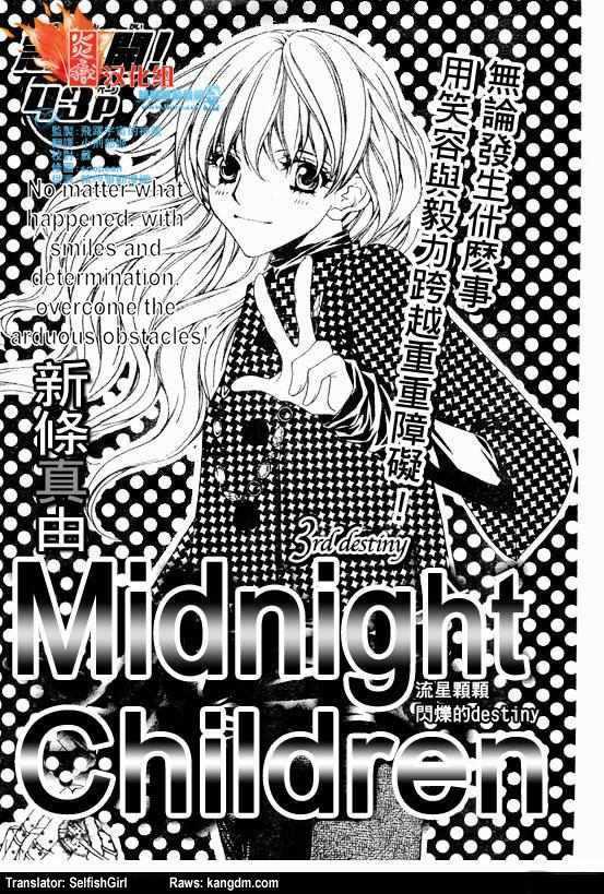 Midnight Children - Vol.1 Chapter 3.1