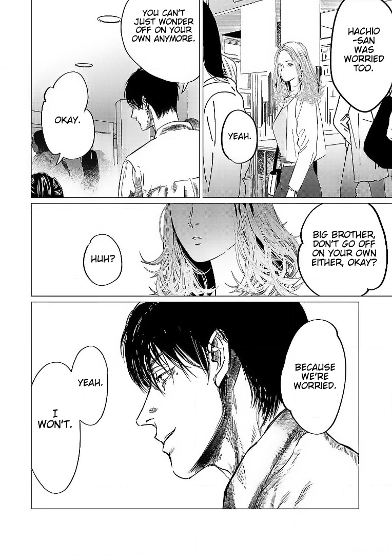 Uragiri Wa Hateru Made Omae Wo Semeru - Chapter 3: Proximity Of Memory