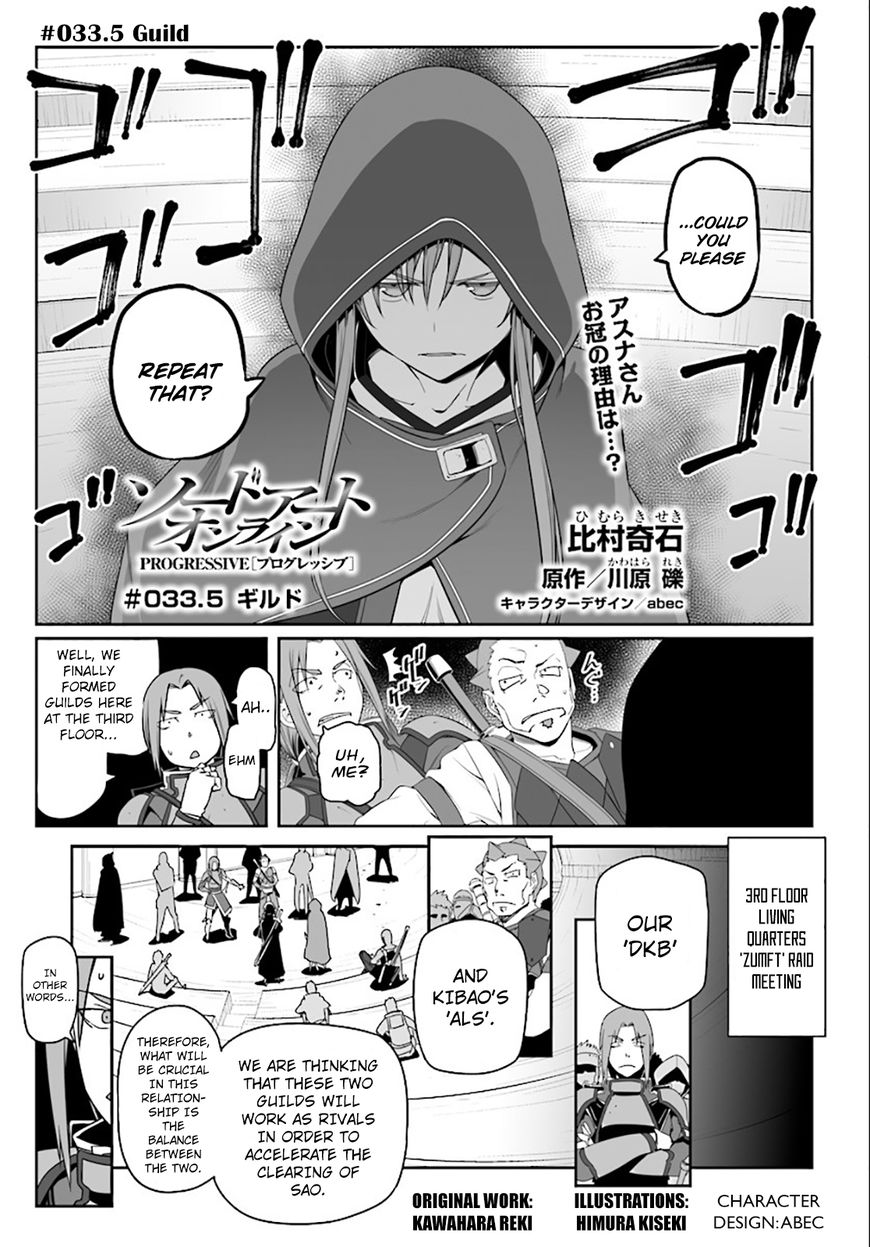 Sword Art Online - Progressive - Chapter 34.5 : Guild