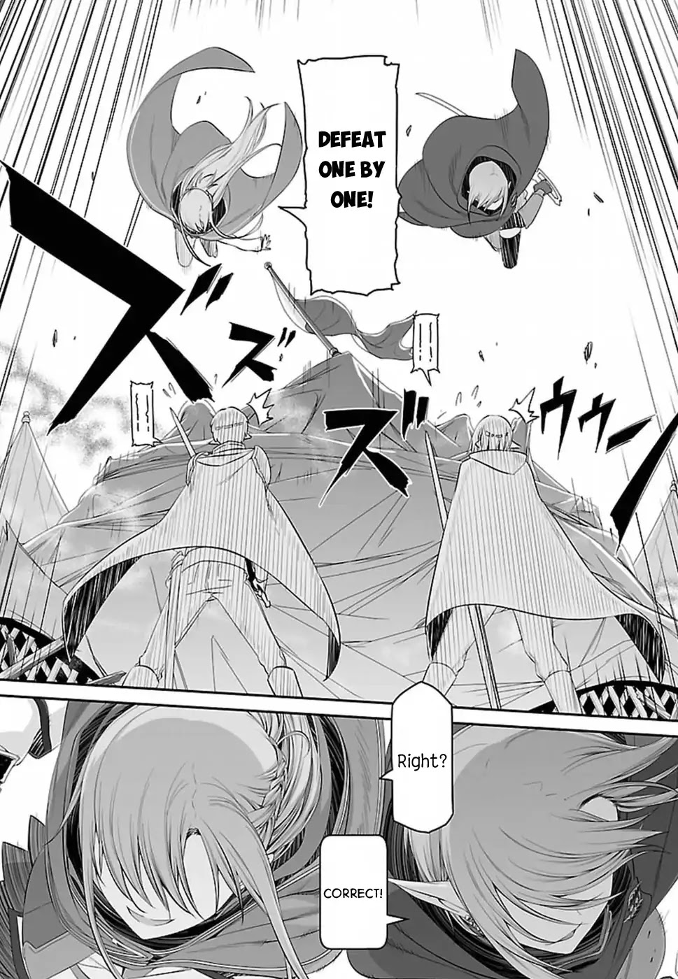 Sword Art Online - Progressive - Chapter 39: Vol.7 #039: Defeat One By One