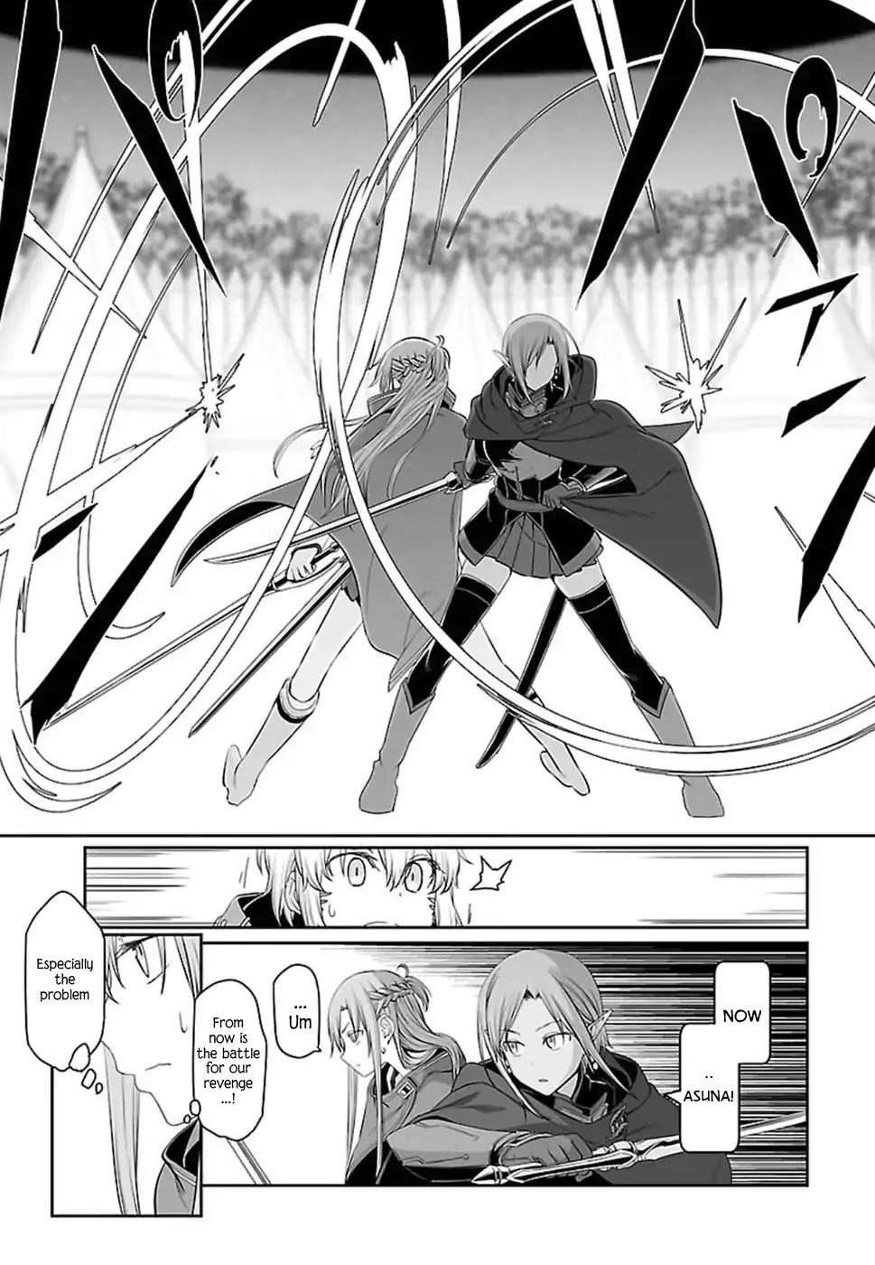 Sword Art Online - Progressive - Chapter 39: Vol.7 #039: Defeat One By One