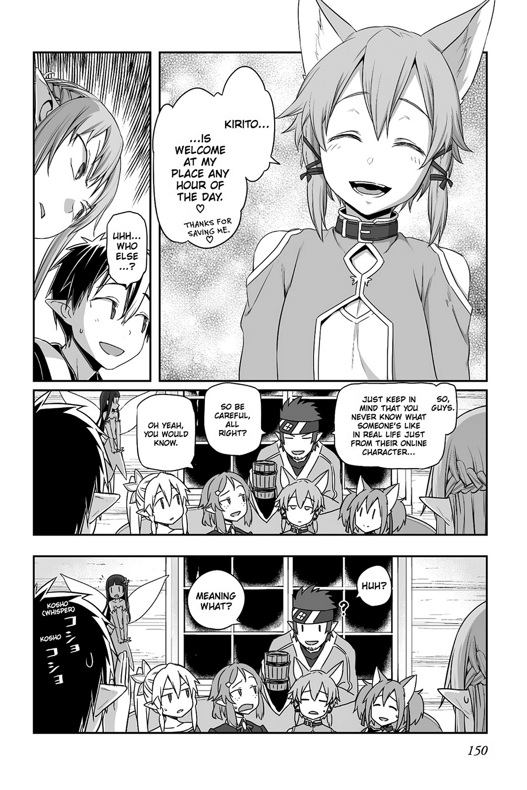 Sword Art Online - Progressive - Chapter 36.5