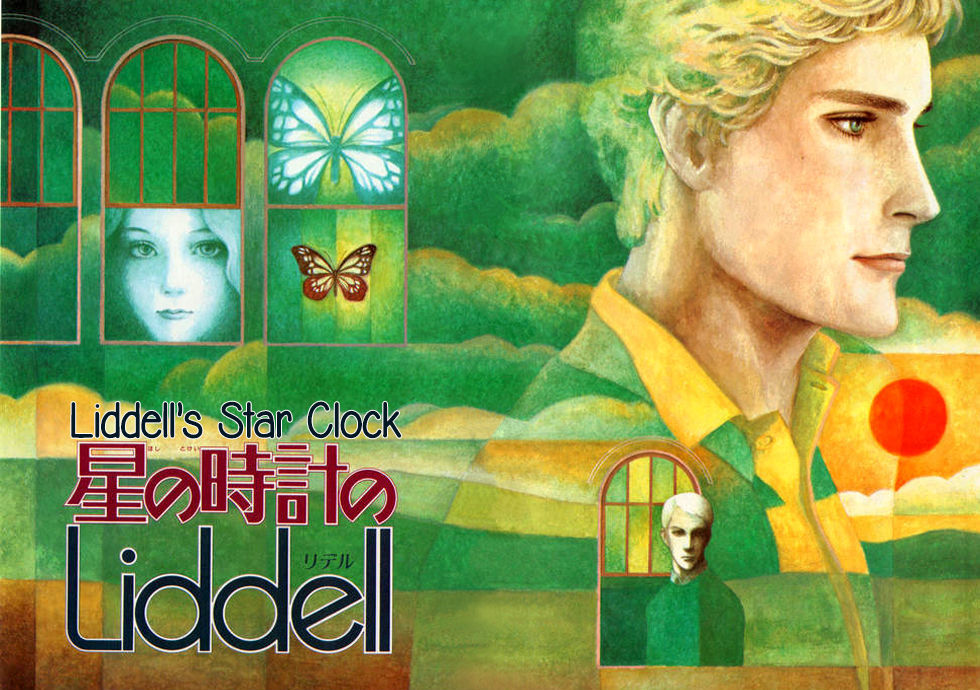 Hoshi No Tokei No Liddell - Vol.1 Chapter 1