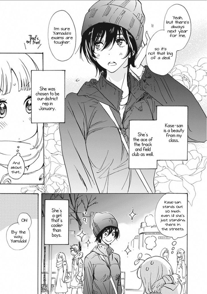 Christmas To Kase-San. - Chapter 1