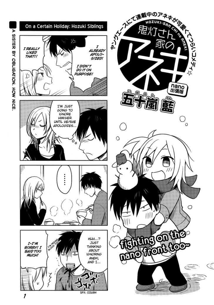 Hoozuki-San Chi No Aneki: Nano Branch - Chapter 1