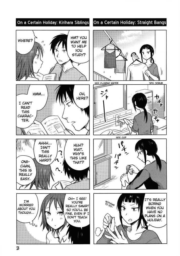 Hoozuki-San Chi No Aneki: Nano Branch - Chapter 1