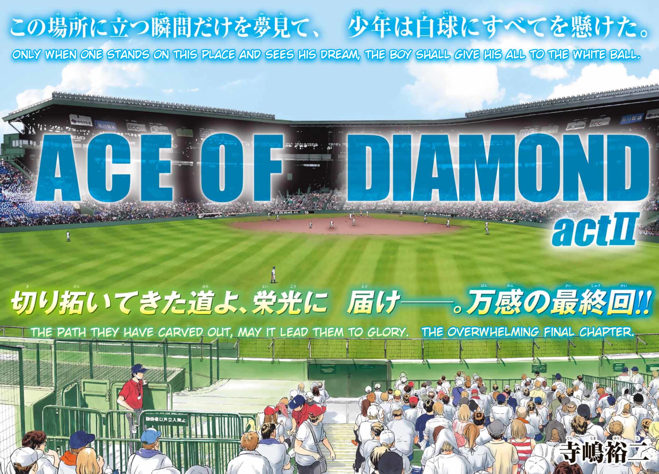 Daiya No A - Act Ii - Chapter 308: Ace Of The Diamond [End]