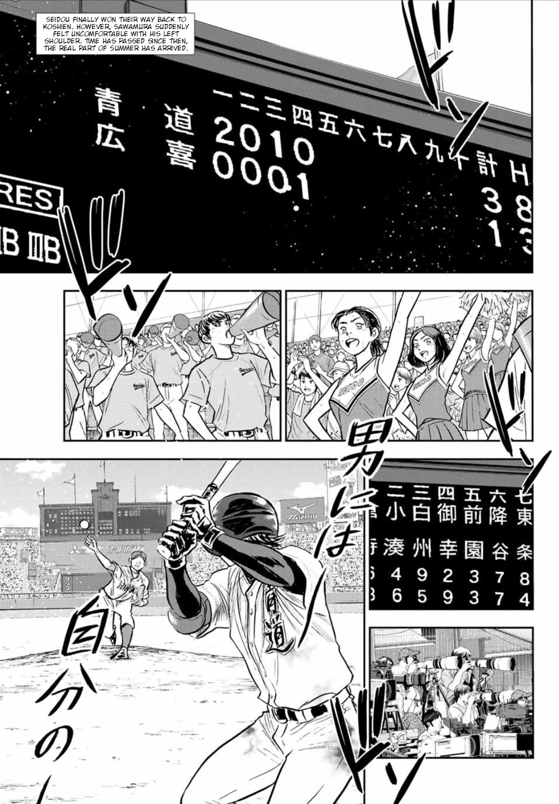 Daiya No A - Act Ii - Chapter 308: Ace Of The Diamond [End]