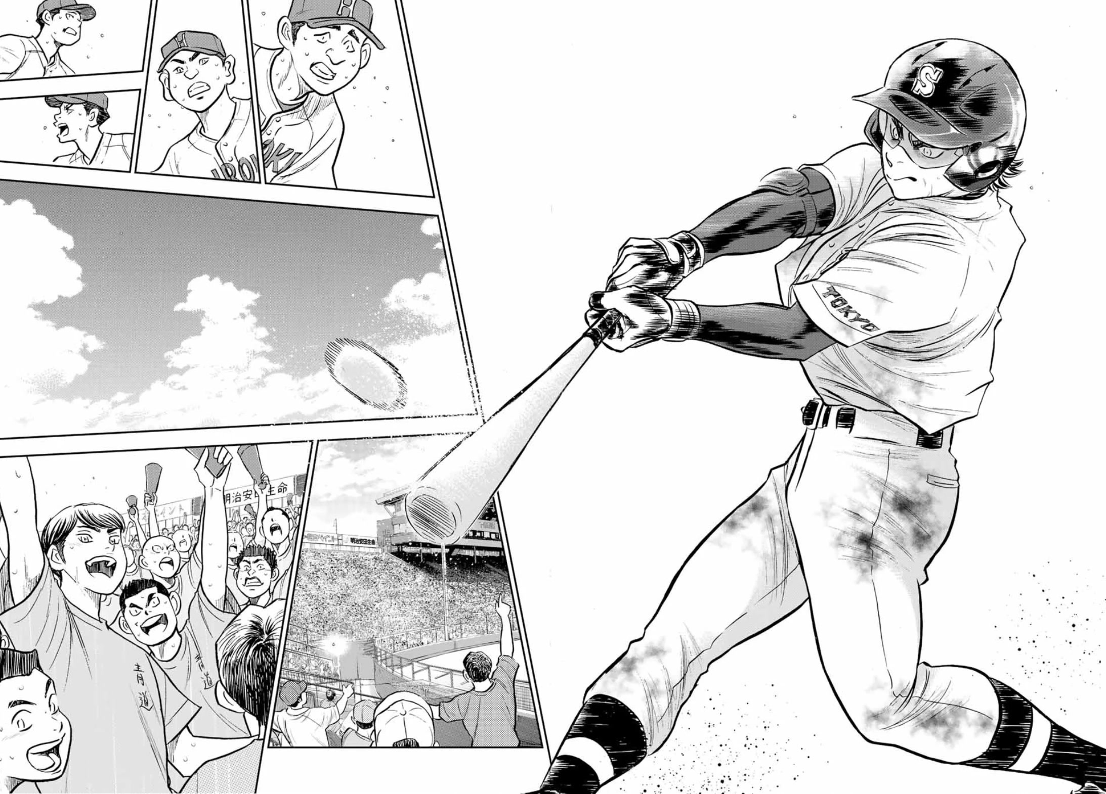 Daiya No A - Act Ii - Chapter 308: Ace Of The Diamond [End]