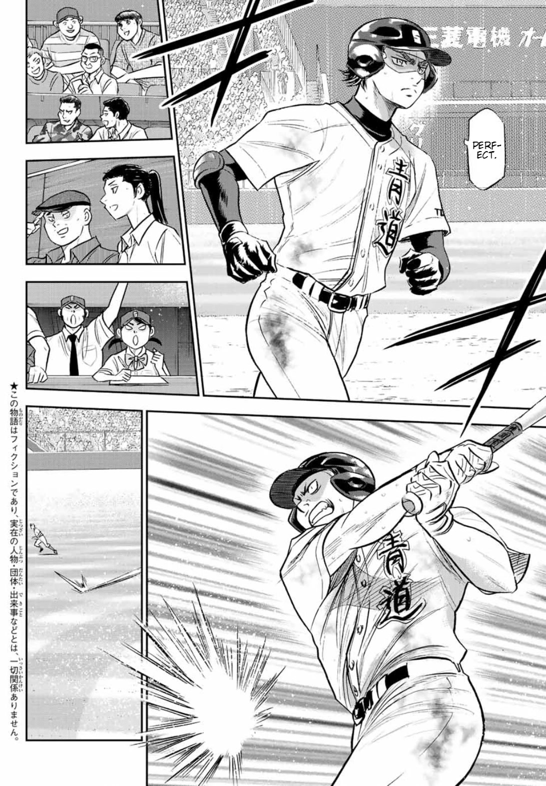 Daiya No A - Act Ii - Chapter 308: Ace Of The Diamond [End]