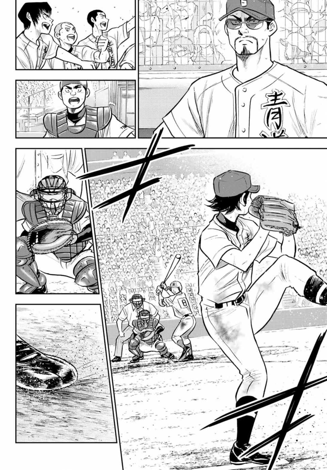 Daiya No A - Act Ii - Chapter 308: Ace Of The Diamond [End]