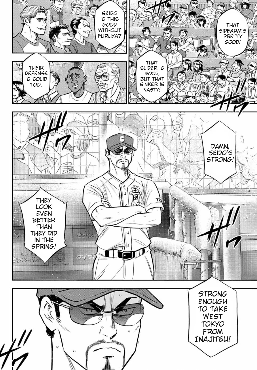 Daiya No A - Act Ii - Chapter 308: Ace Of The Diamond [End]