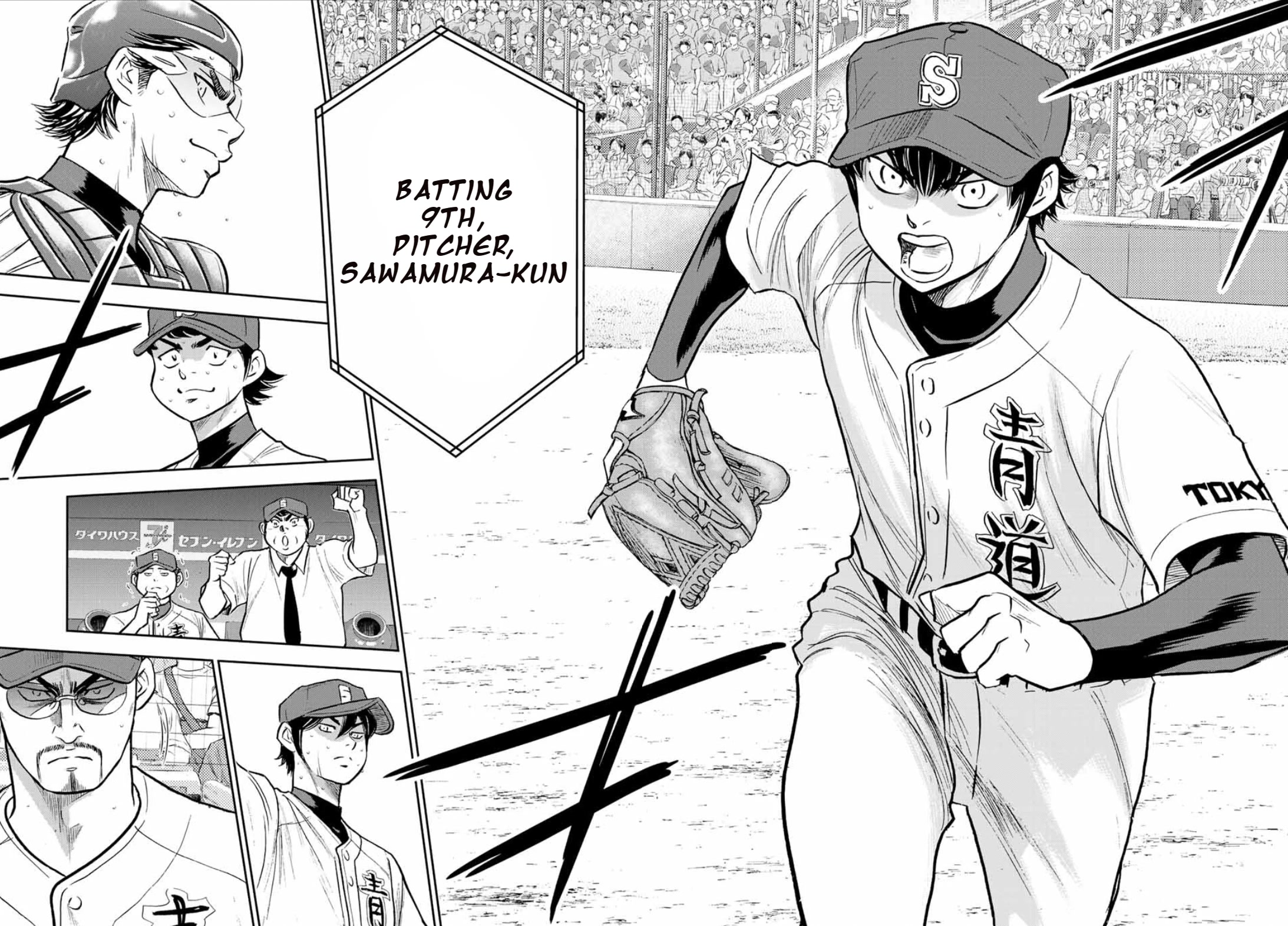 Daiya No A - Act Ii - Chapter 308: Ace Of The Diamond [End]