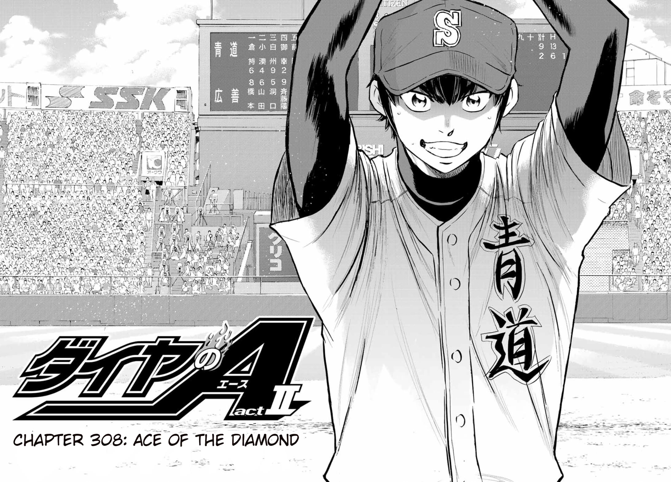 Daiya No A - Act Ii - Chapter 308: Ace Of The Diamond [End]