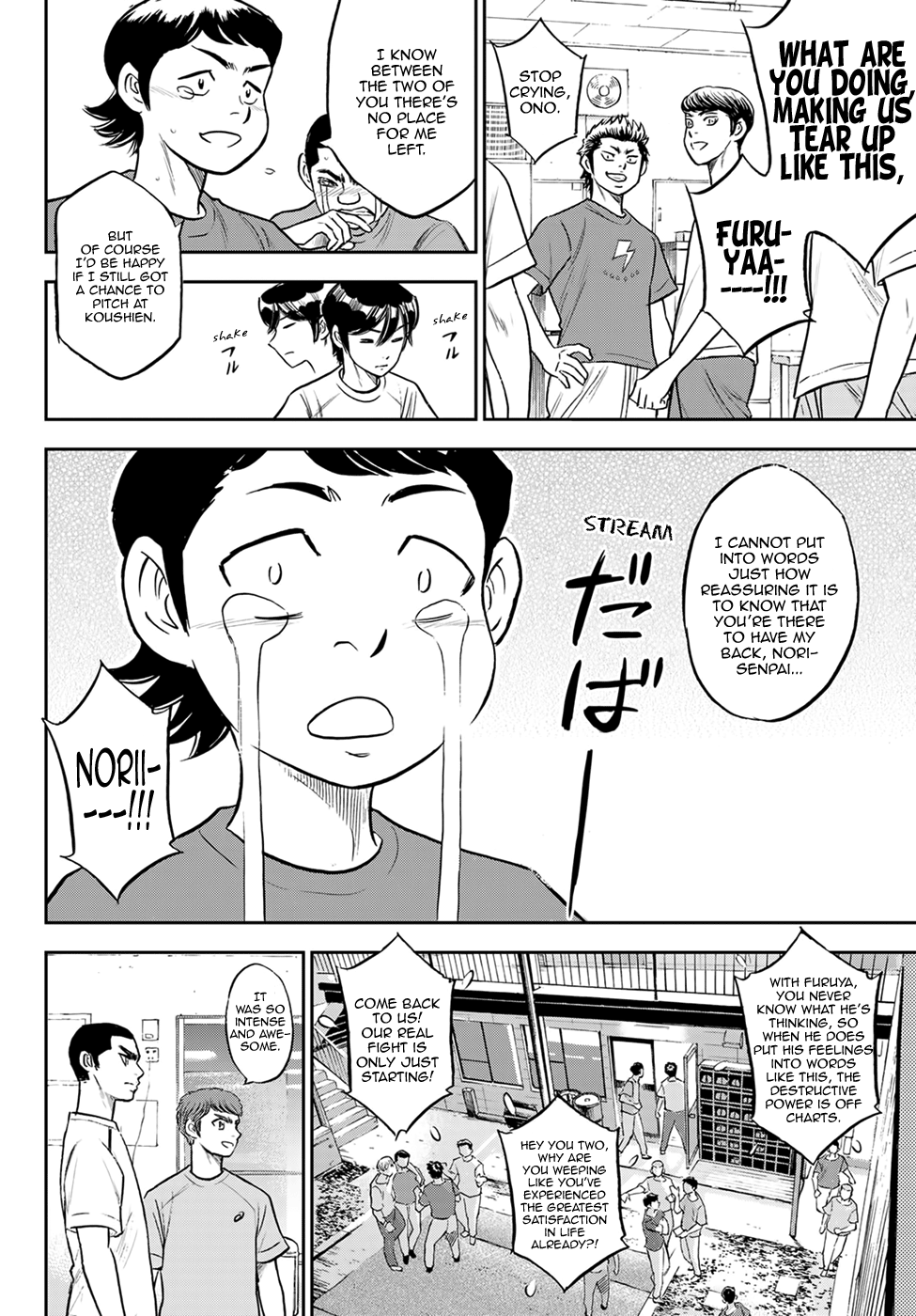 Daiya No A - Act Ii - Chapter 307: Let's Meet At Koushien