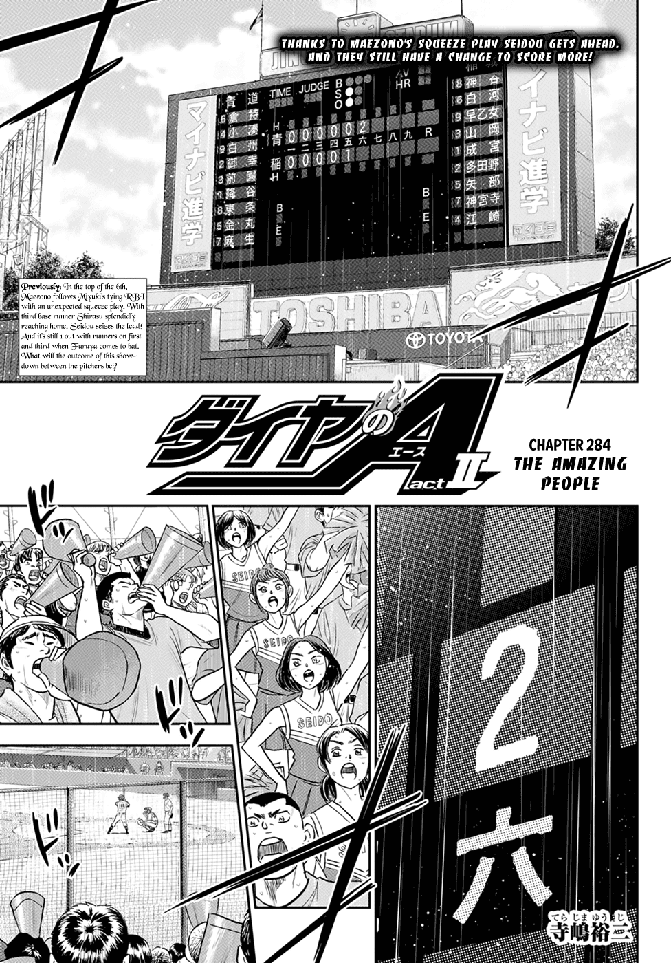 Daiya No A - Act Ii - Chapter 284: The Amazing People