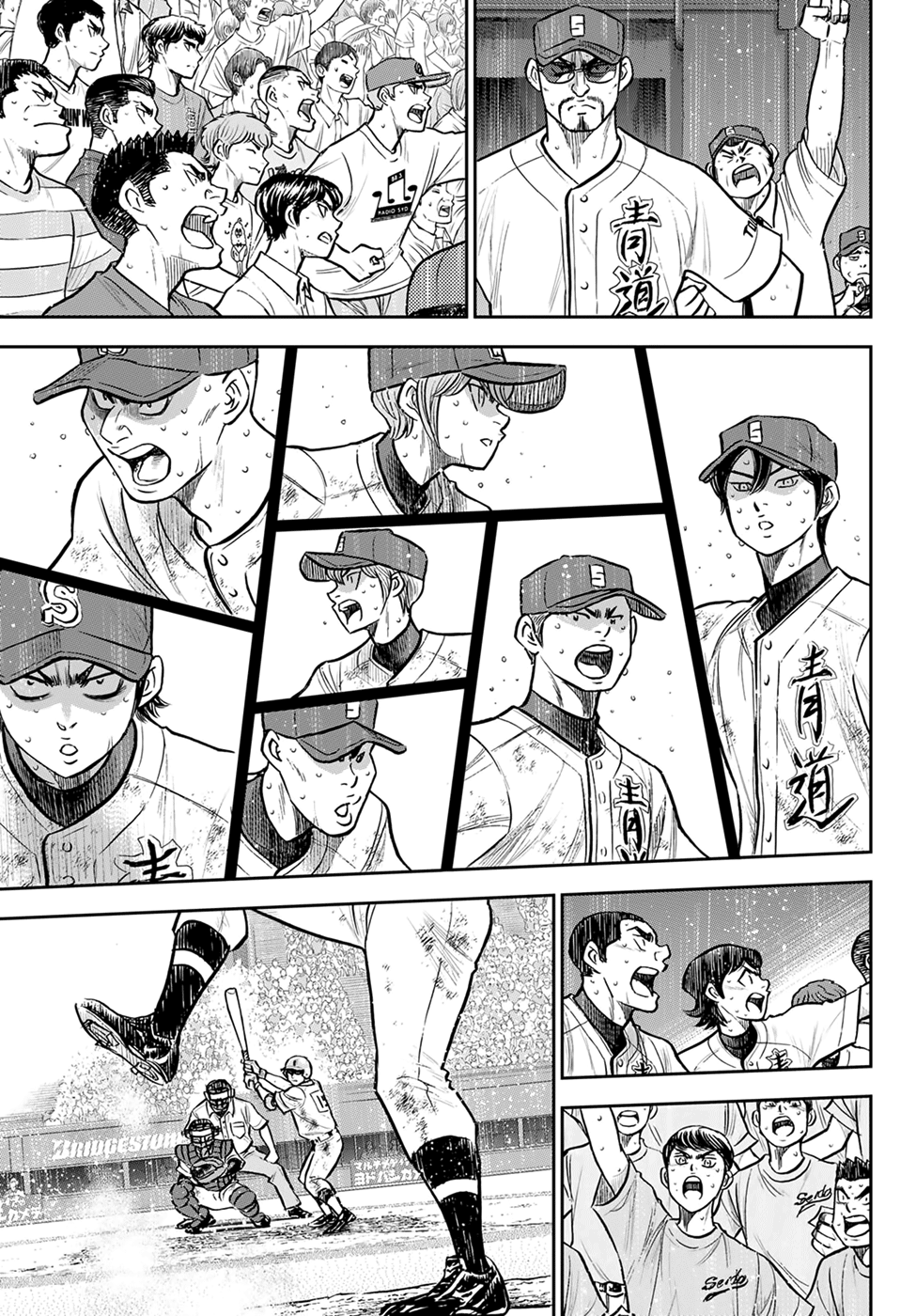 Daiya No A - Act Ii - Chapter 304: Goddamn World