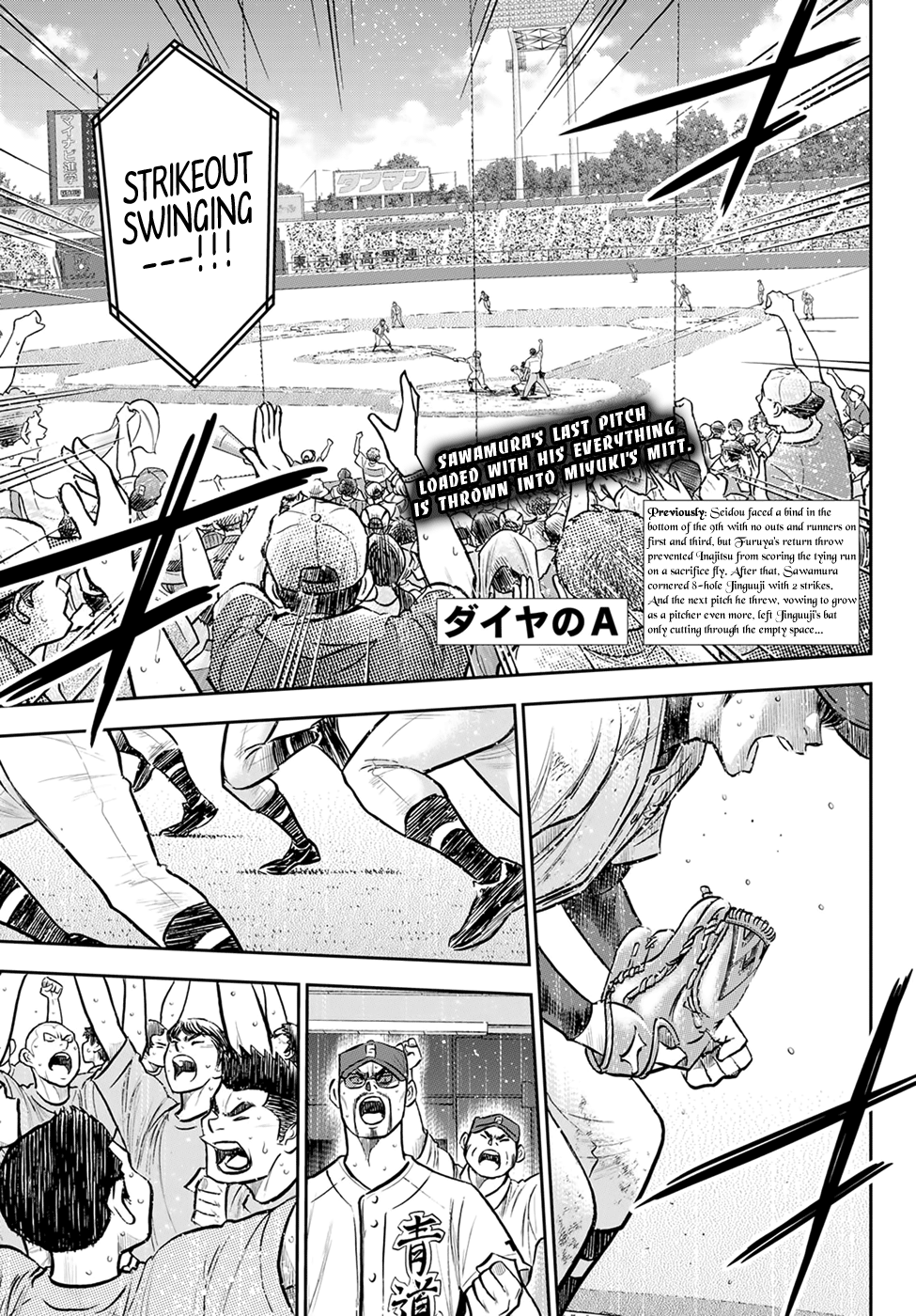 Daiya No A - Act Ii - Chapter 305: Gold Medals