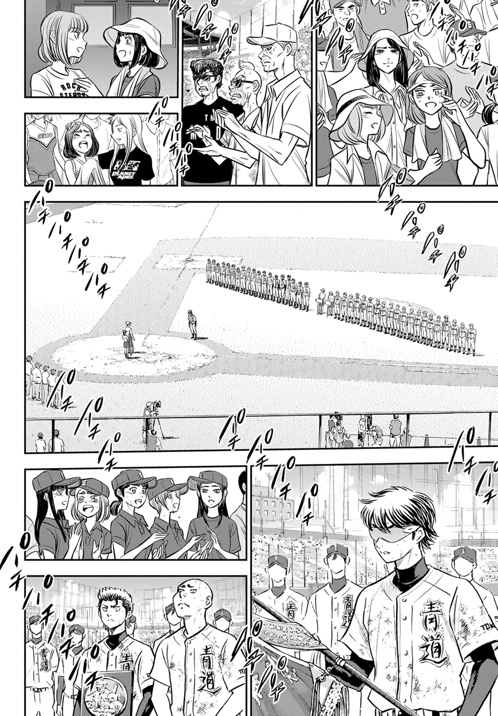 Daiya No A - Act Ii - Chapter 305: Gold Medals