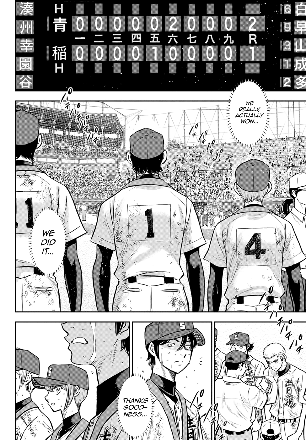 Daiya No A - Act Ii - Chapter 305: Gold Medals