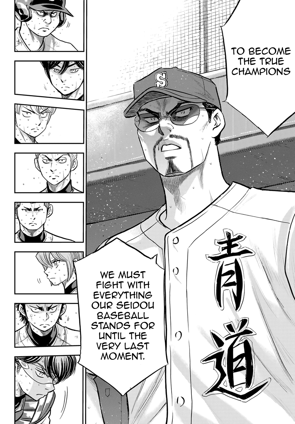 Daiya No A - Act Ii - Chapter 296: What Makes An Ace