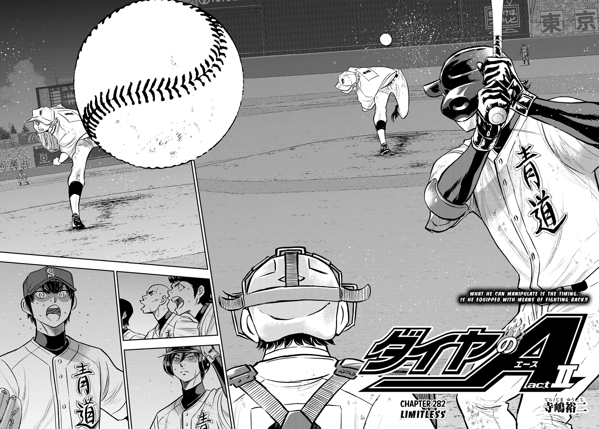 Daiya No A - Act Ii - Chapter 282: Limitless