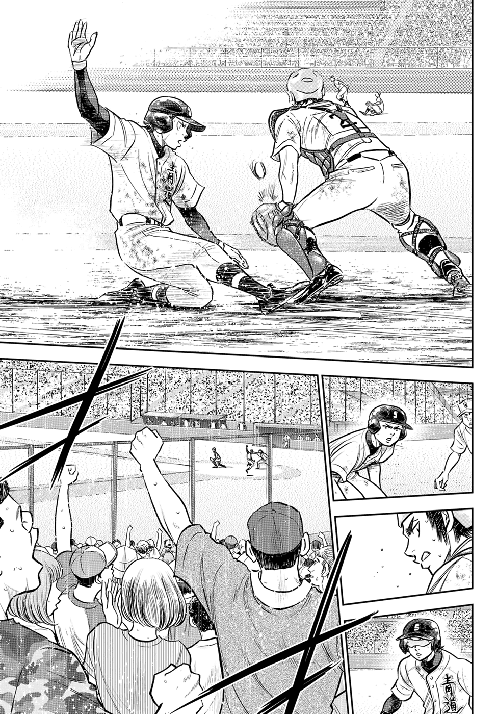 Daiya No A - Act Ii - Chapter 282: Limitless