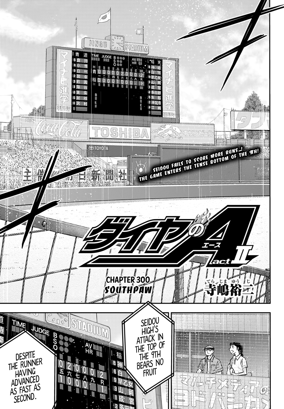 Daiya No A - Act Ii - Chapter 300: Southpaw