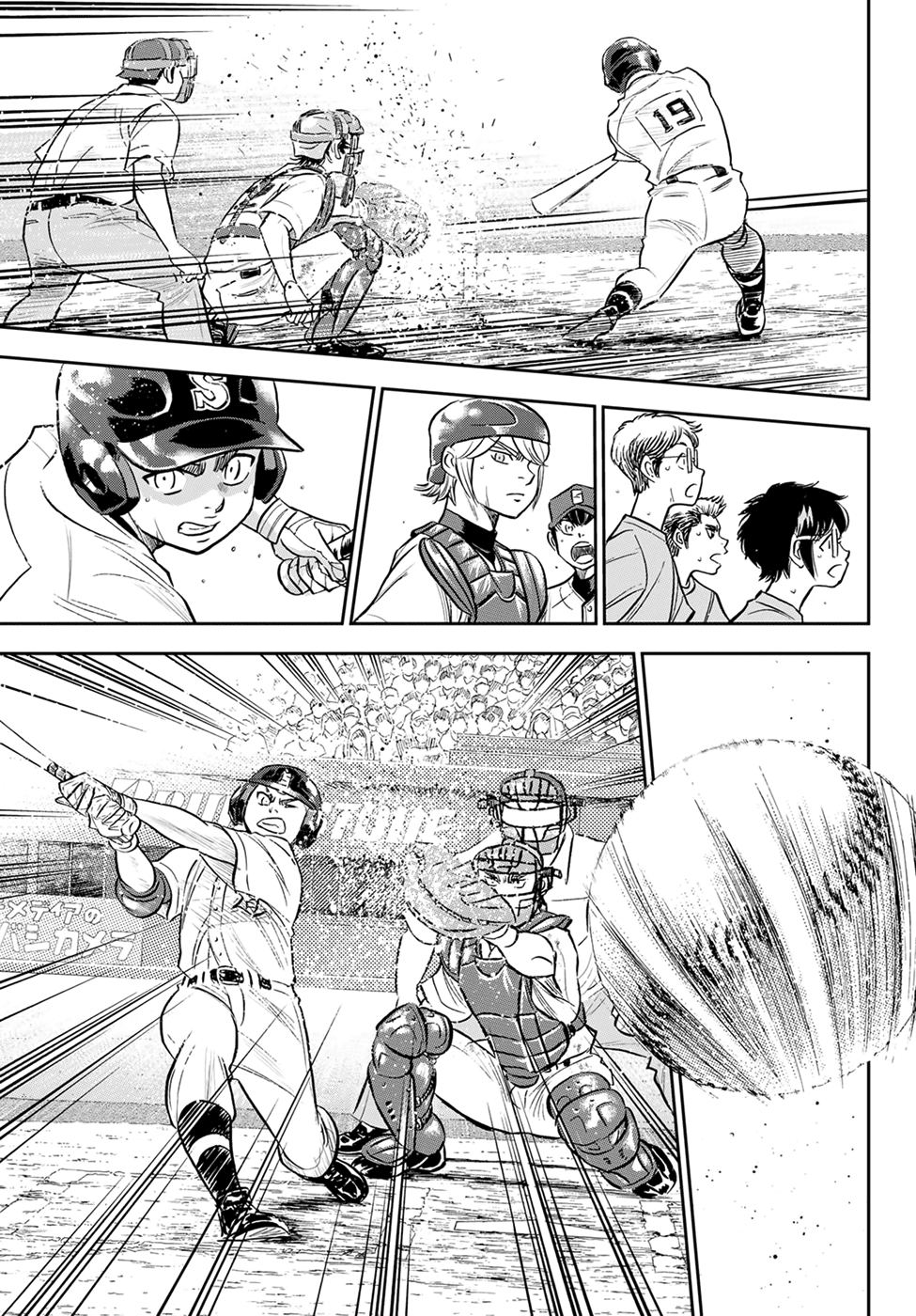 Daiya No A - Act Ii - Chapter 286: The Baton