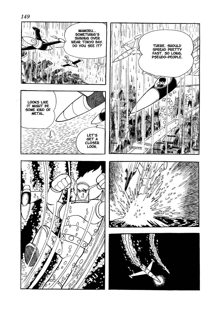 Magma Taishi - Vol.2 Chapter 14 : (Another Kind Of) Spiderman