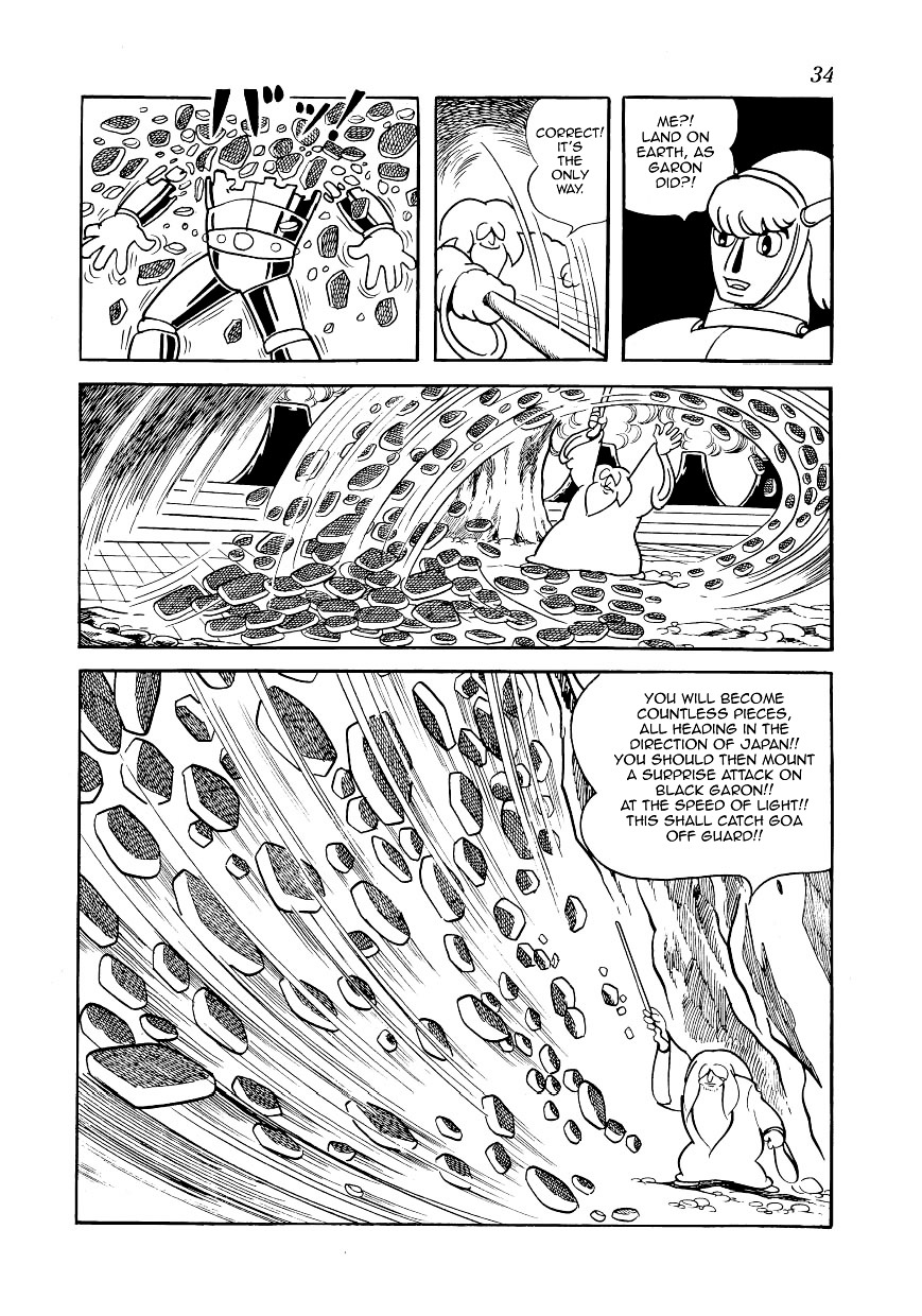 Magma Taishi - Vol.3 Chapter 17 : The Appearance Of Black Garon