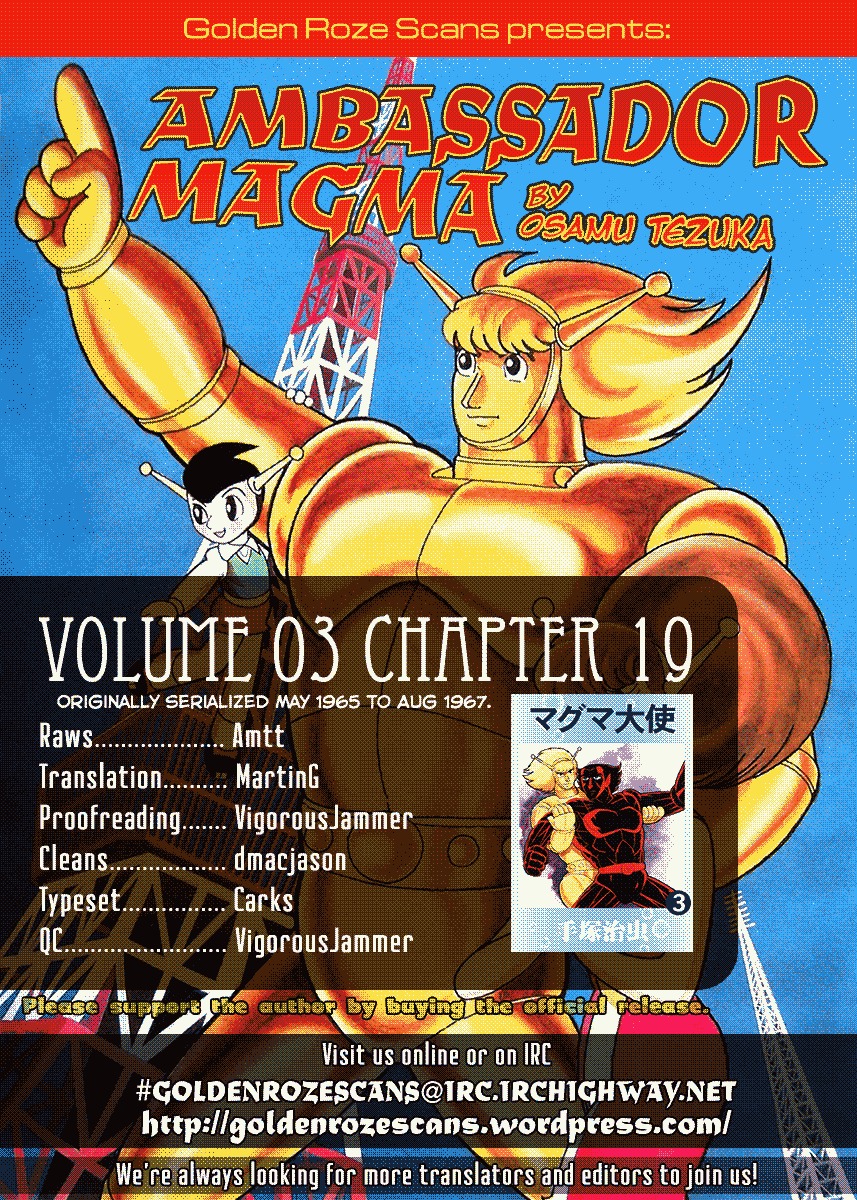 Magma Taishi - Vol.3 Chapter 19 : Pick, The "Living Core"