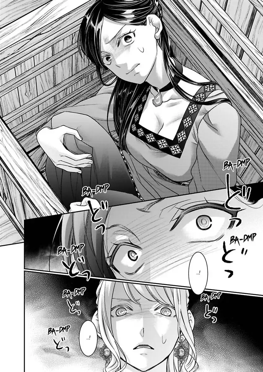 Isekai Ooku Ohi Ni Naritakuba Yotogi De Denka Ni Aisaretsuzuke Yo - Chapter 88