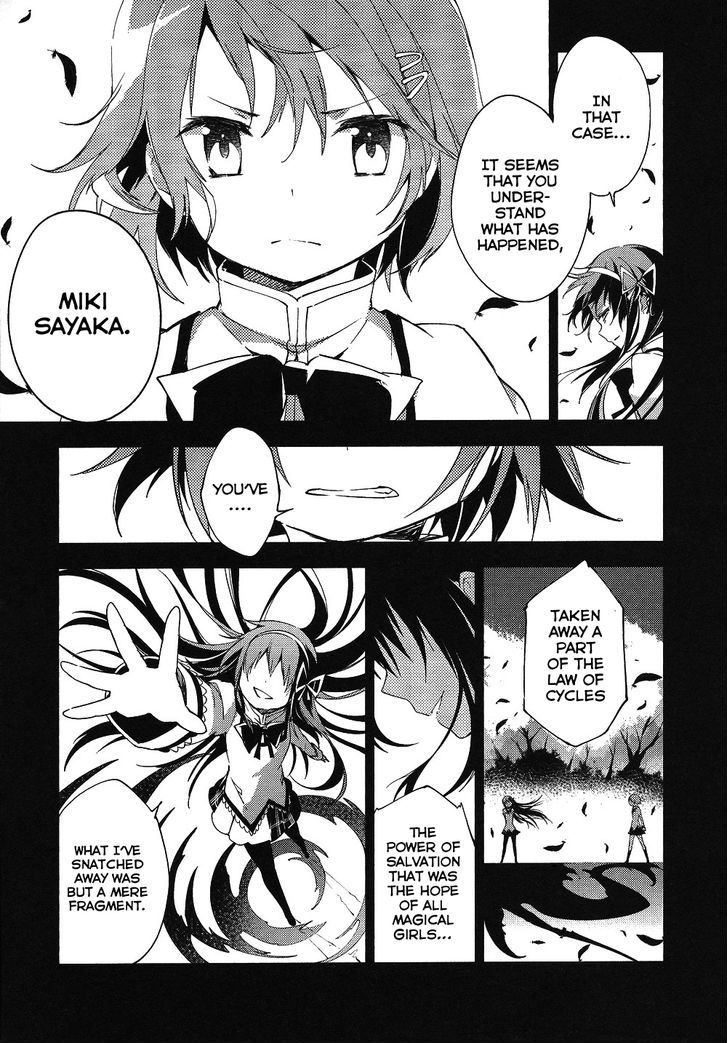 Gekijouban Madoka Magica Magica - [Shinpen] Hangyaku No Monogatari - Vol.3 Chapter 9 : Finale