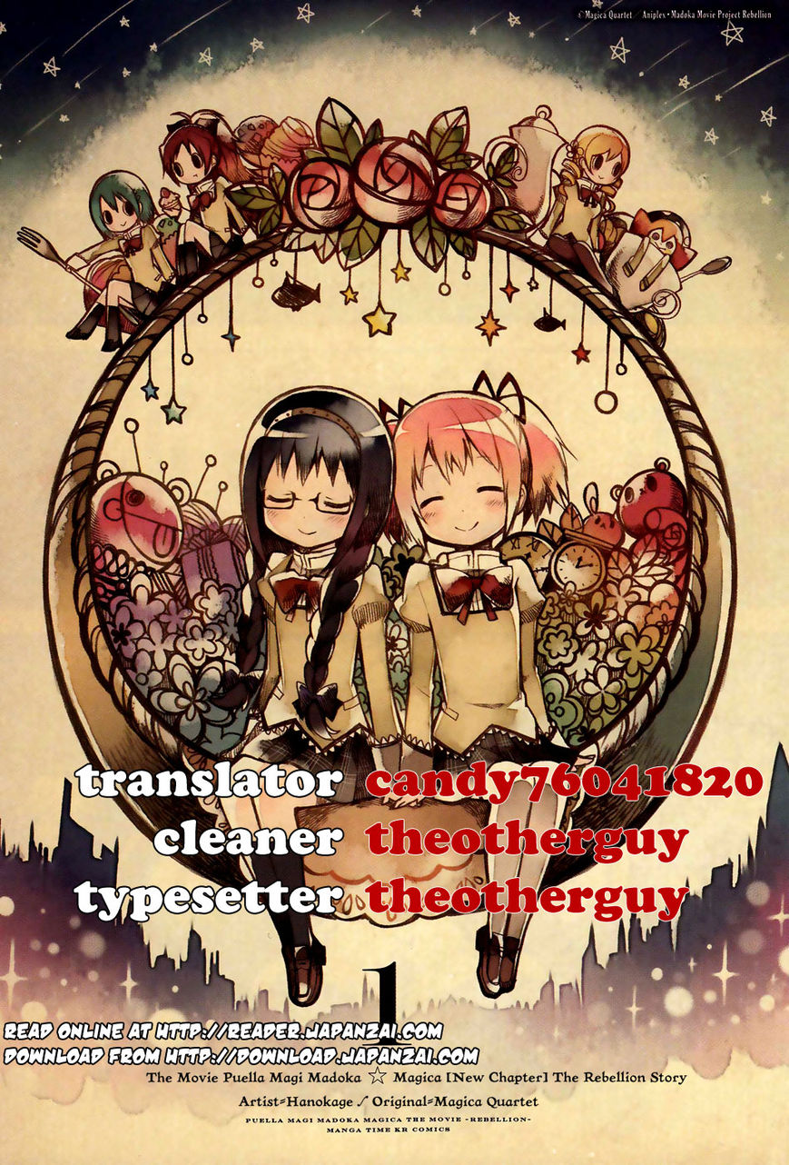 Gekijouban Madoka Magica Magica - [Shinpen] Hangyaku No Monogatari - Chapter 000