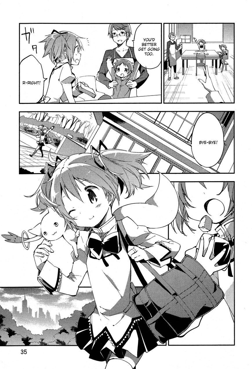 Gekijouban Madoka Magica Magica - [Shinpen] Hangyaku No Monogatari - Chapter 001