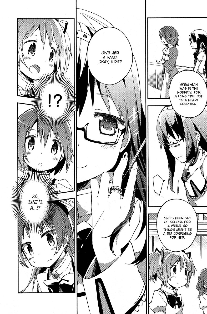 Gekijouban Madoka Magica Magica - [Shinpen] Hangyaku No Monogatari - Chapter 001