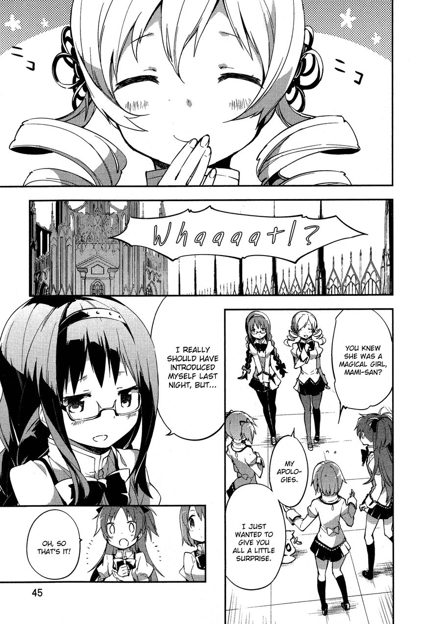 Gekijouban Madoka Magica Magica - [Shinpen] Hangyaku No Monogatari - Chapter 001