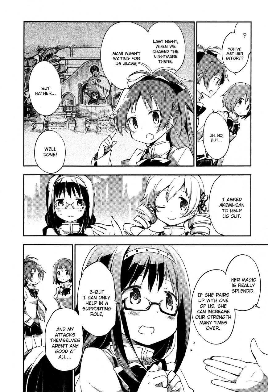 Gekijouban Madoka Magica Magica - [Shinpen] Hangyaku No Monogatari - Chapter 001