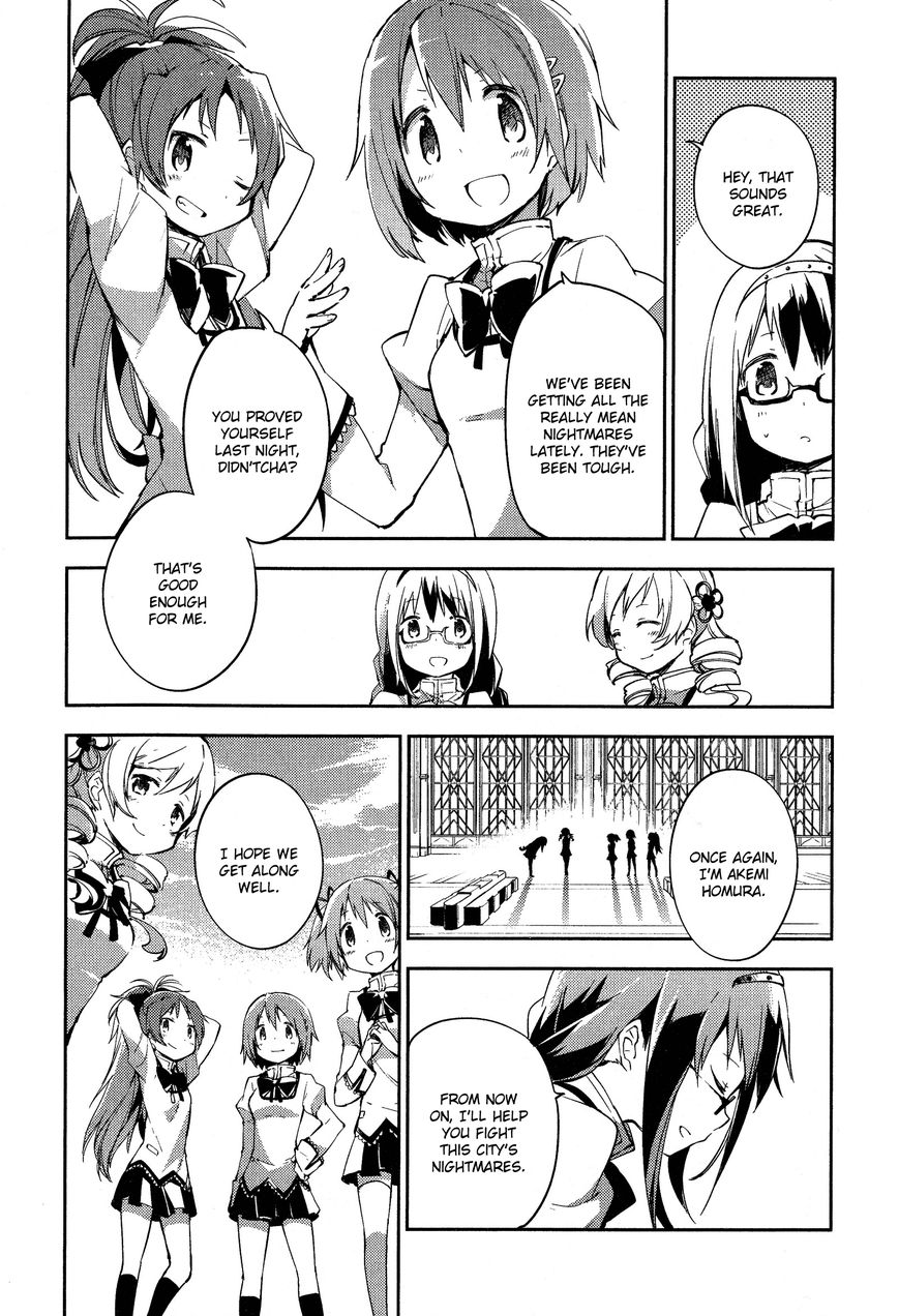 Gekijouban Madoka Magica Magica - [Shinpen] Hangyaku No Monogatari - Chapter 001