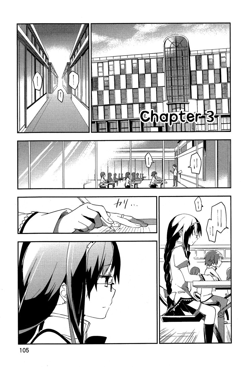 Gekijouban Madoka Magica Magica - [Shinpen] Hangyaku No Monogatari - Chapter 003