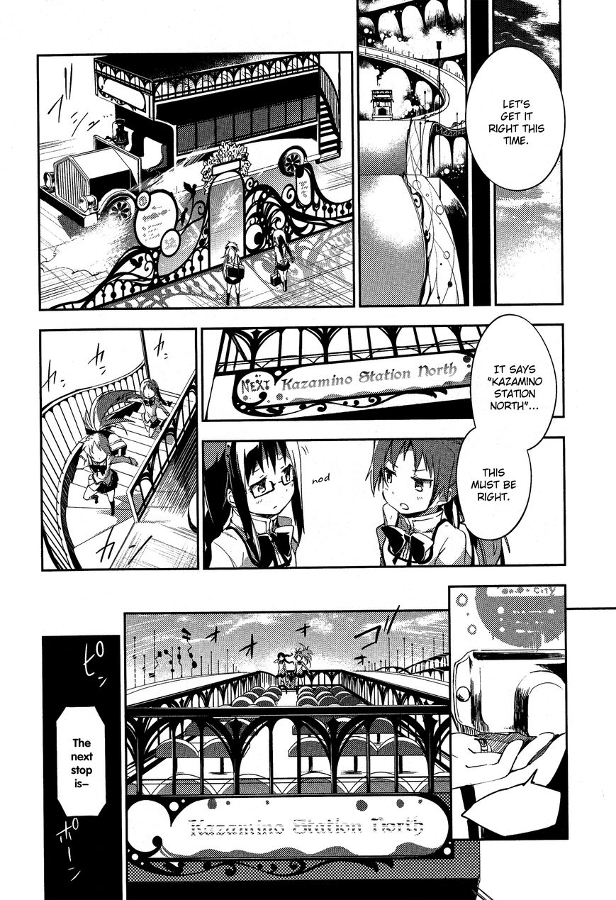 Gekijouban Madoka Magica Magica - [Shinpen] Hangyaku No Monogatari - Chapter 003