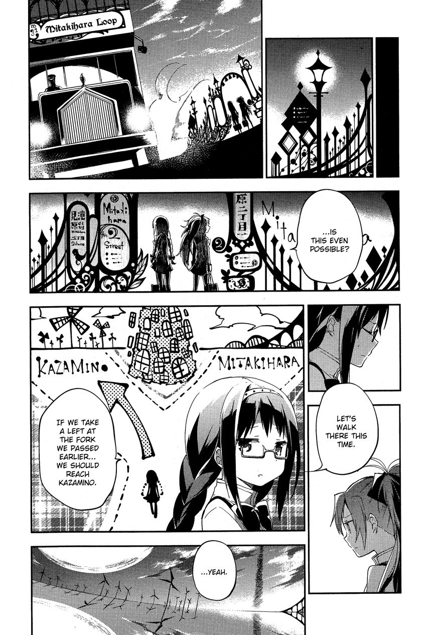 Gekijouban Madoka Magica Magica - [Shinpen] Hangyaku No Monogatari - Chapter 003