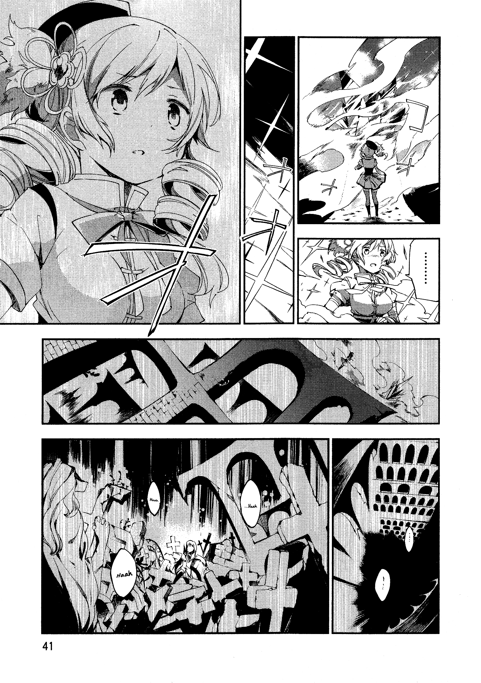 Gekijouban Madoka Magica Magica - [Shinpen] Hangyaku No Monogatari - Vol.2 Chapter 4