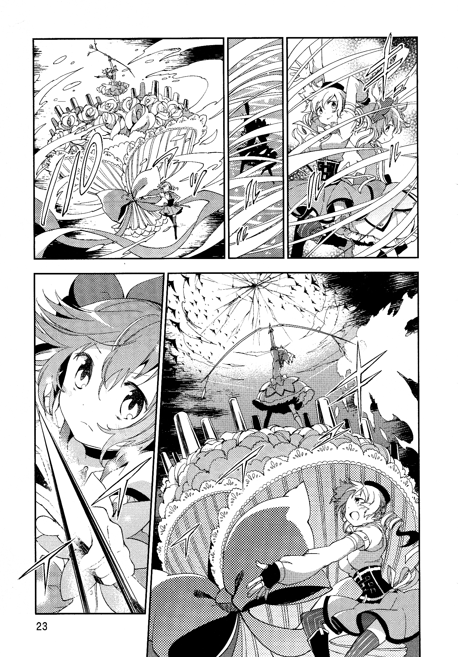 Gekijouban Madoka Magica Magica - [Shinpen] Hangyaku No Monogatari - Vol.3 Chapter 7